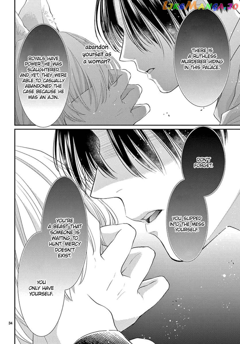 Ou no Kemono chapter 17 - page 64